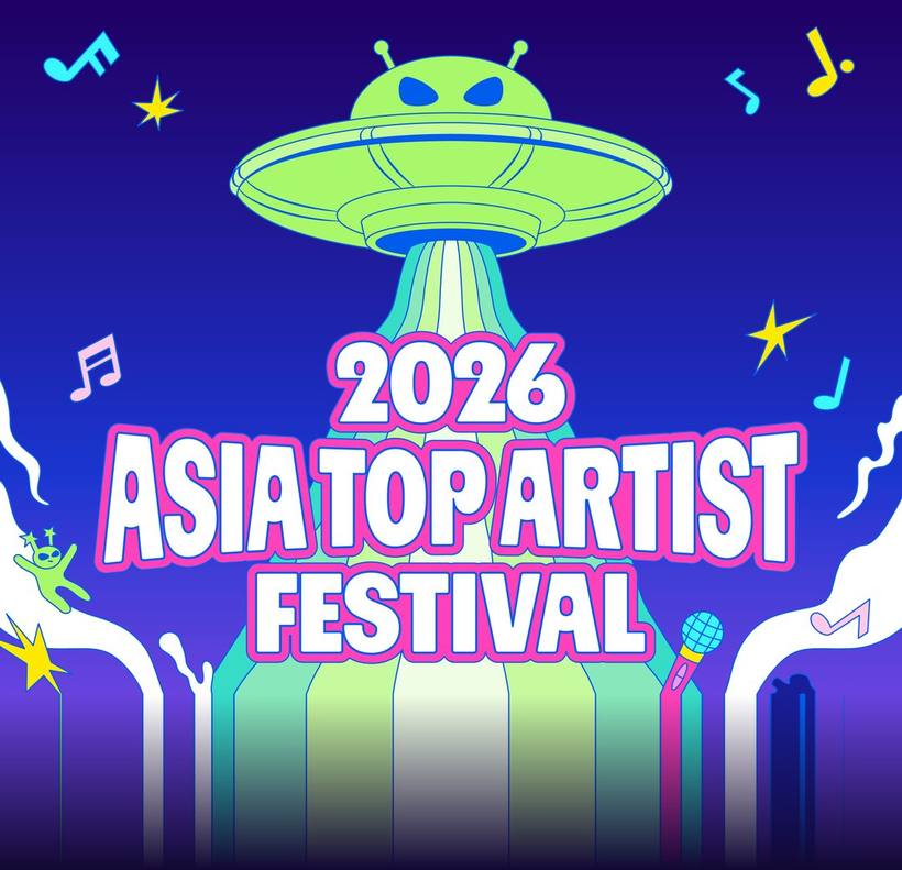 2026 ASIA TOP ARTIST FESTIVAL
